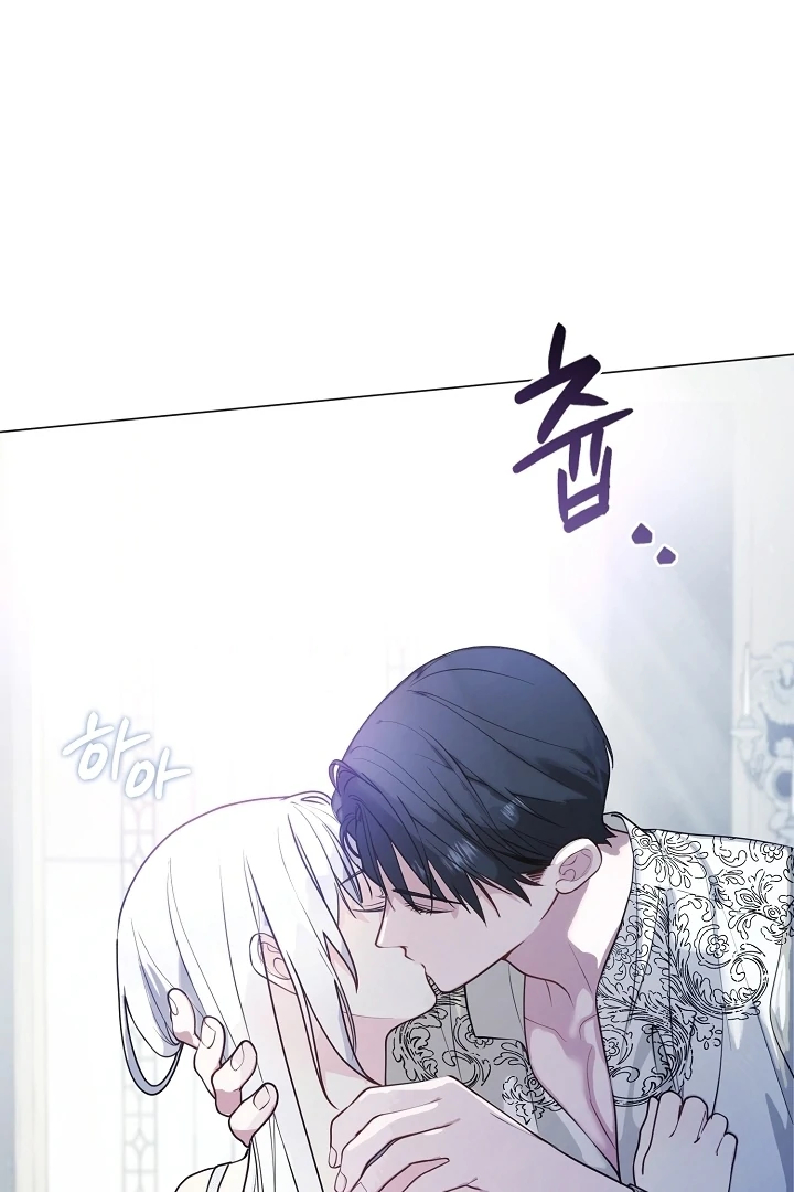 My Husband Changed At The Wedding Venue Chapter 24 - page 37