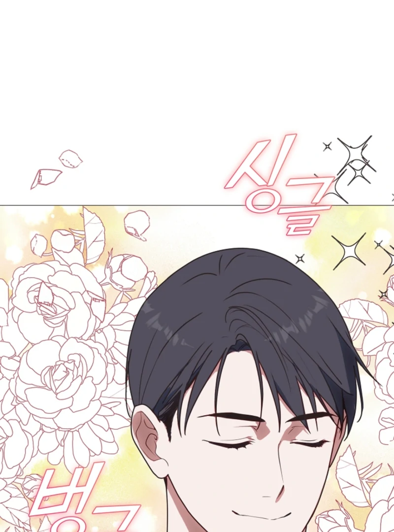 My Husband Changed At The Wedding Venue Chapter 25 - page 41