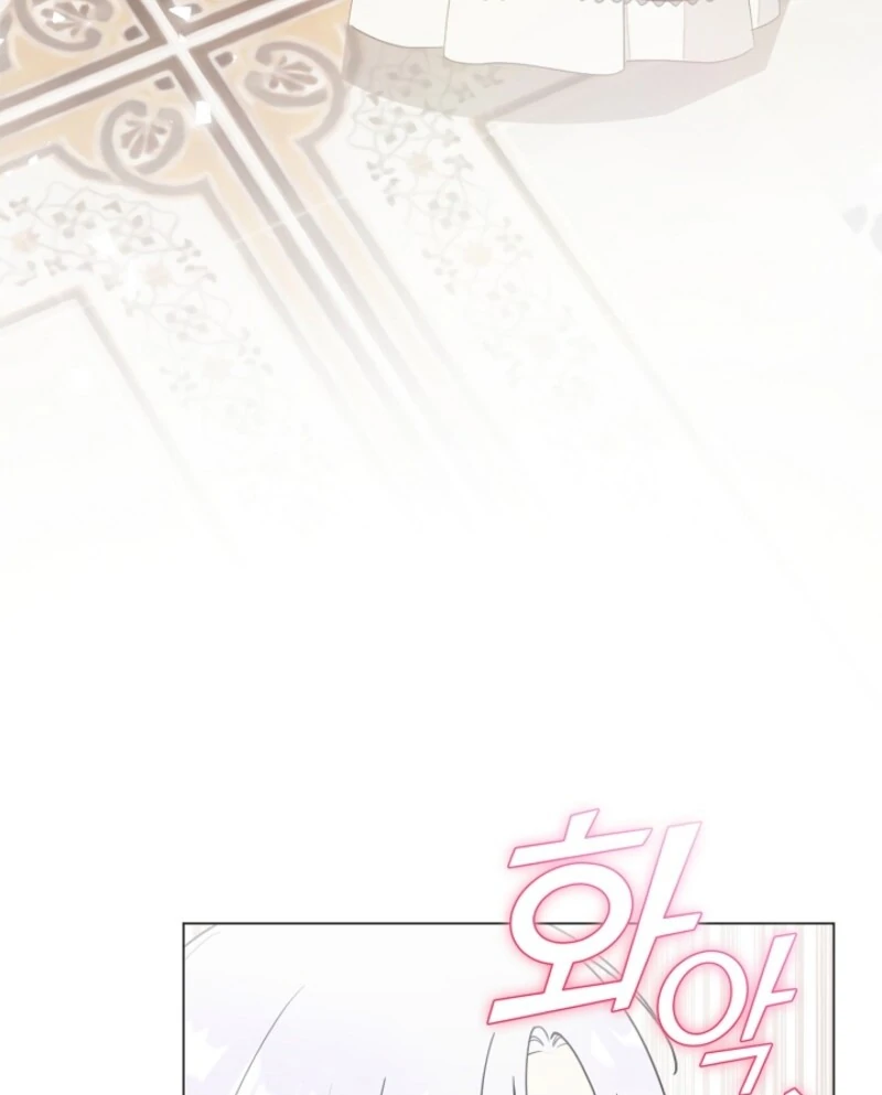 My Husband Changed At The Wedding Venue Chapter 28 - page 14