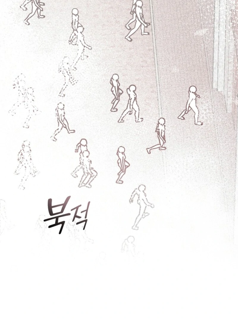 My Husband Changed At The Wedding Venue Chapter 28 - page 48