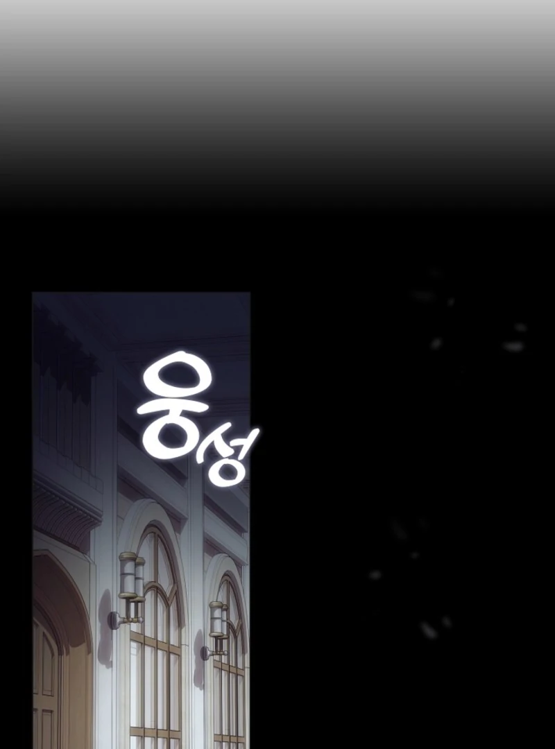 My Husband Changed At The Wedding Venue Chapter 28 - page 51