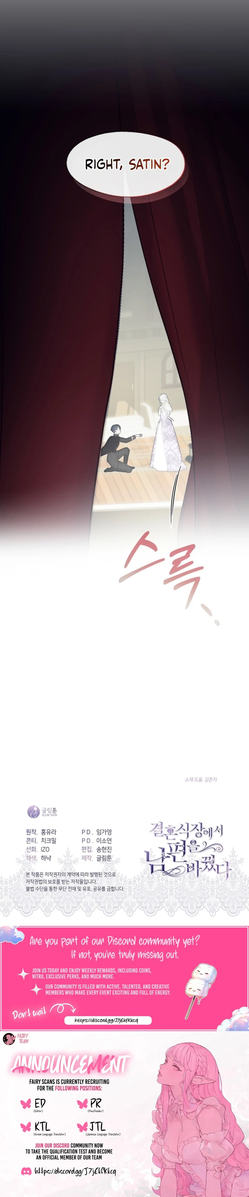 My Husband Changed At The Wedding Venue Chapter 28 - page 90