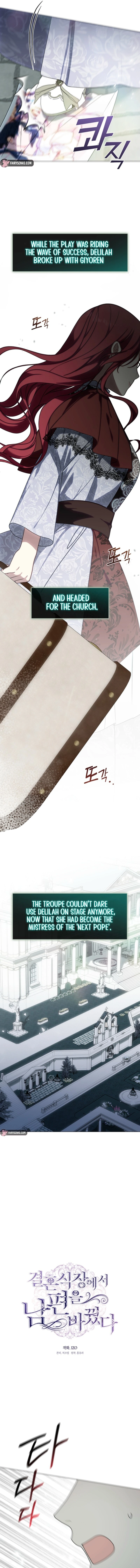 My Husband Changed At The Wedding Venue Chapter 29 - page 7