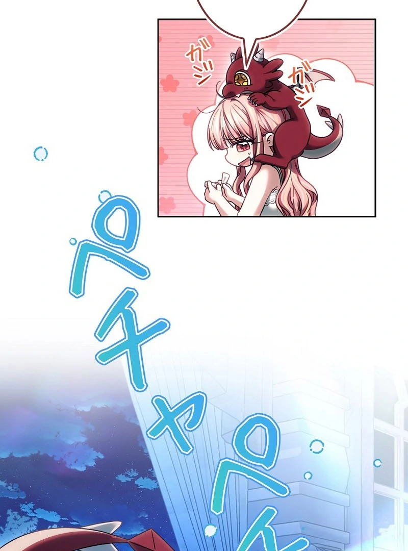 The Super-Strong Noble Lady Wants to Be Truly Weak Chapter 23 - page 99