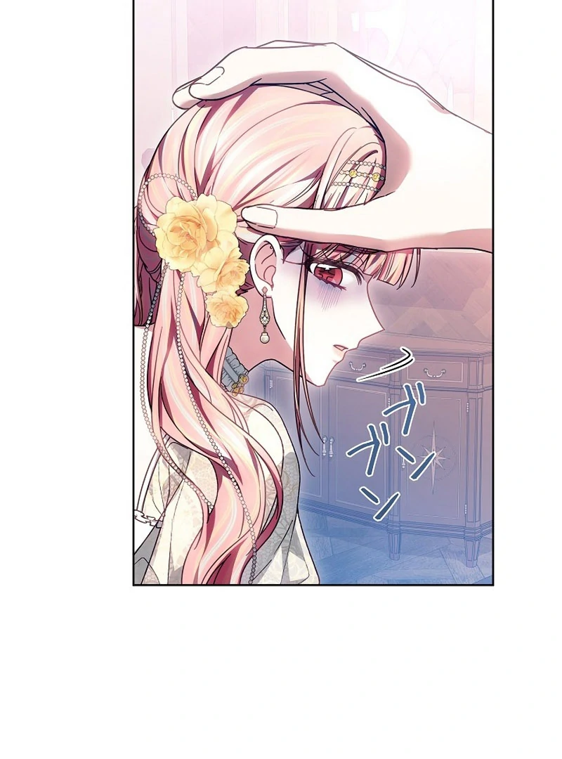 The Super-Strong Noble Lady Wants to Be Truly Weak Chapter 23 - page 10