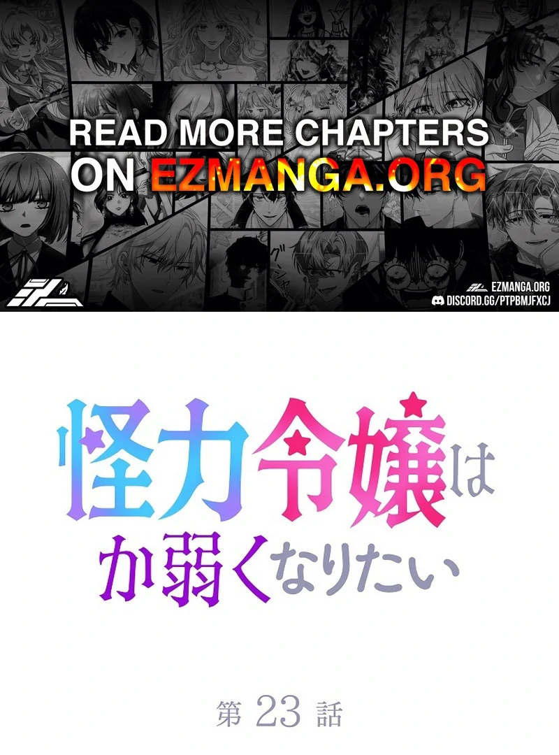 The Super-Strong Noble Lady Wants to Be Truly Weak Chapter 23 - page 1