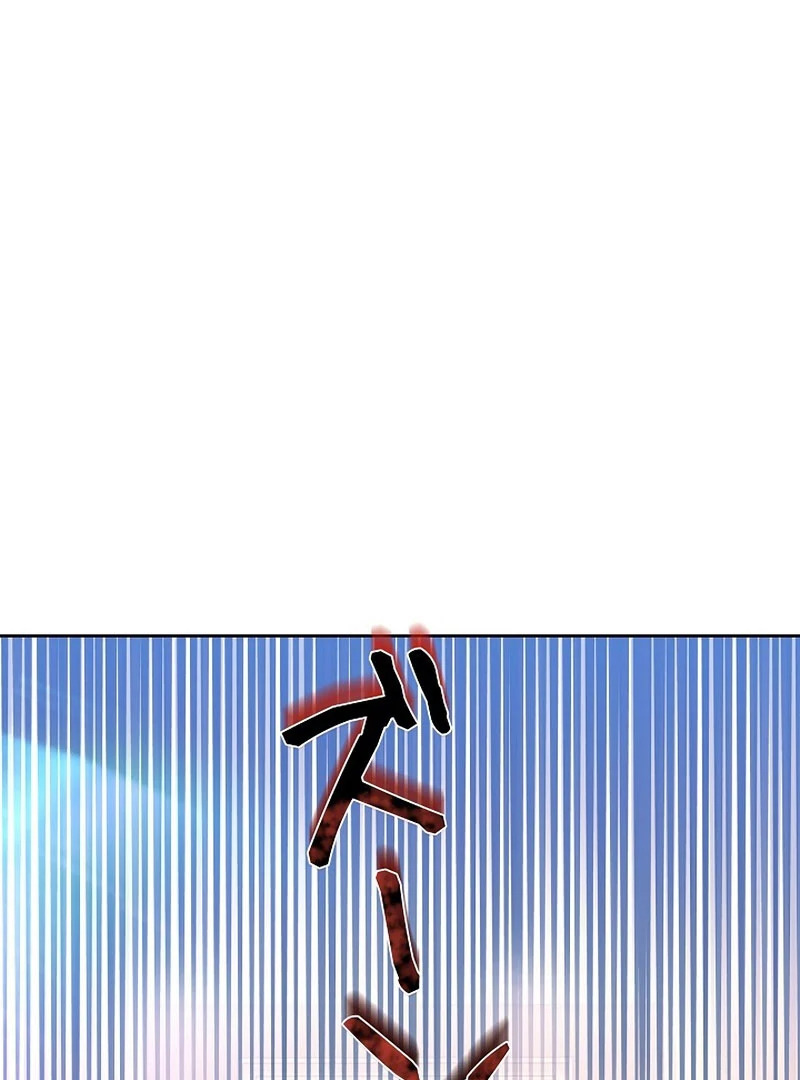 The Super-Strong Noble Lady Wants to Be Truly Weak Chapter 23 - page 2