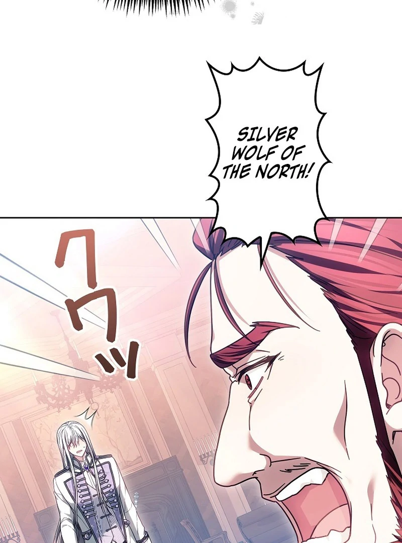 The Super-Strong Noble Lady Wants to Be Truly Weak Chapter 23 - page 6