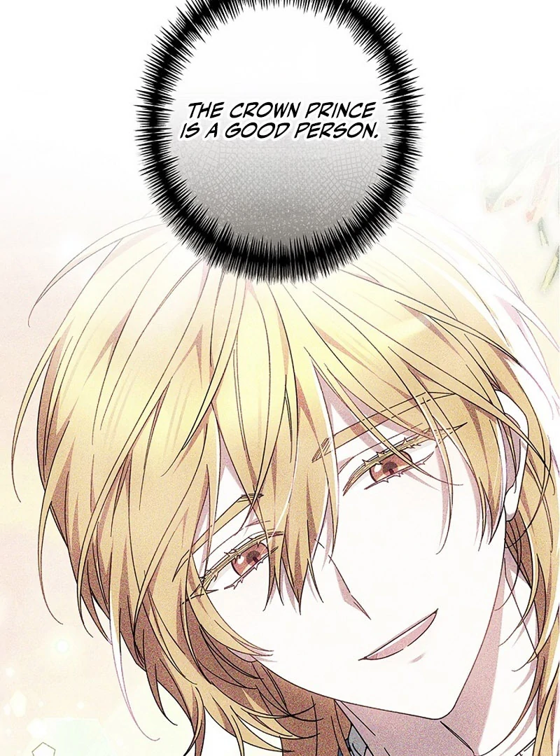 The Super-Strong Noble Lady Wants to Be Truly Weak Chapter 24 - page 32