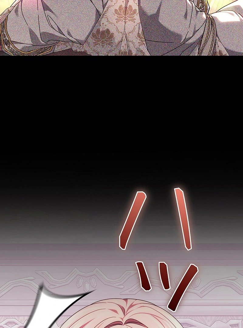 The Super-Strong Noble Lady Wants to Be Truly Weak Chapter 24 - page 82