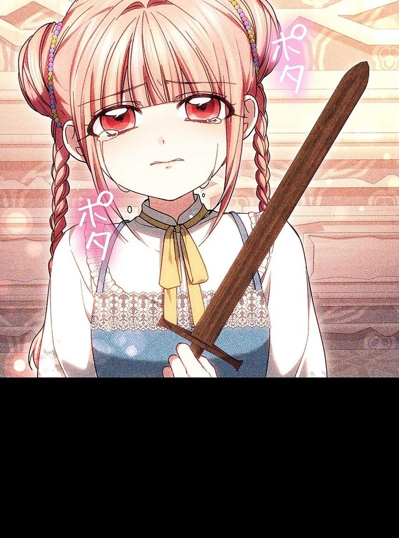 The Super-Strong Noble Lady Wants to Be Truly Weak Chapter 25 - page 33