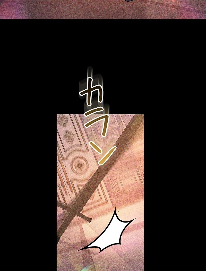 The Super-Strong Noble Lady Wants to Be Truly Weak Chapter 25 - page 36