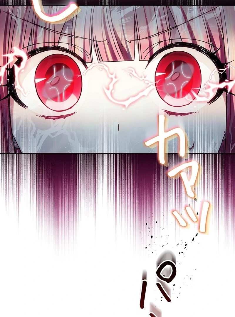 The Super-Strong Noble Lady Wants to Be Truly Weak Chapter 25 - page 54