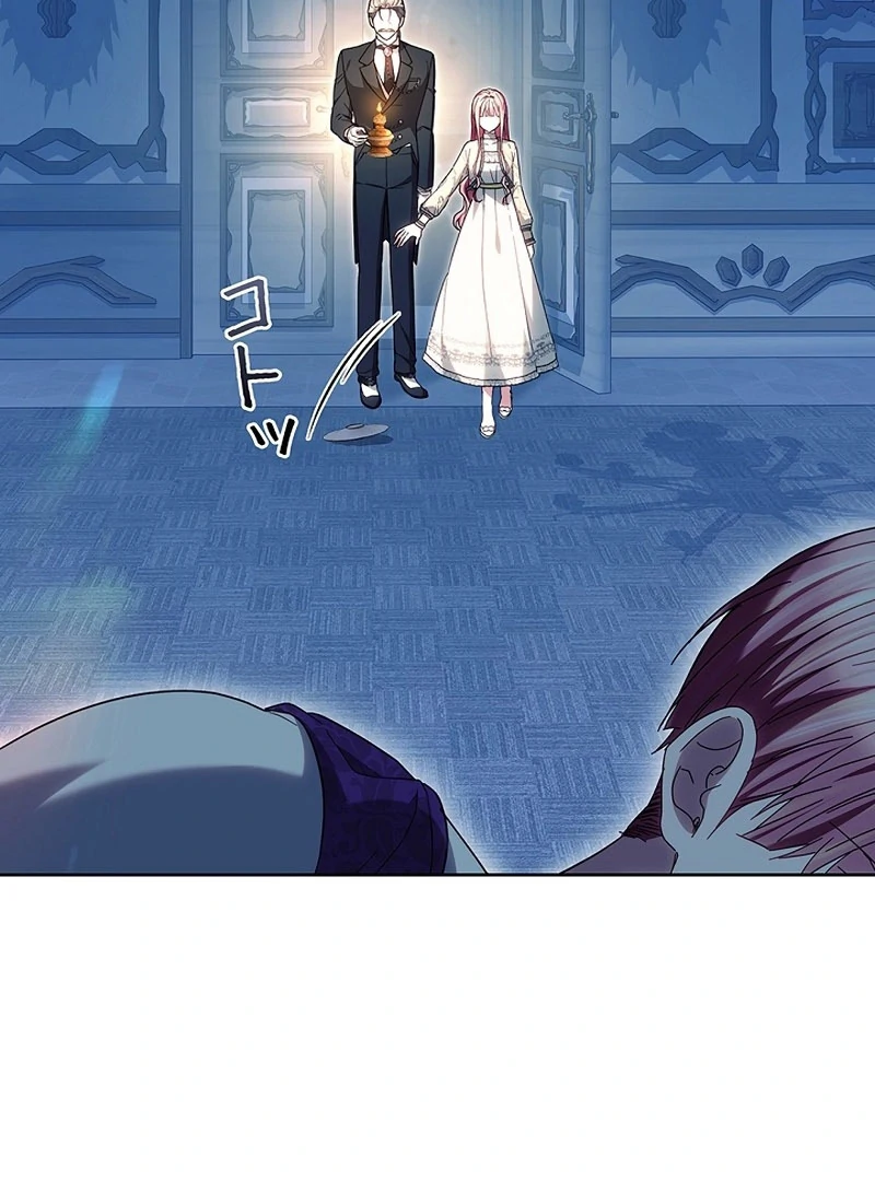 The Super-Strong Noble Lady Wants to Be Truly Weak Chapter 25 - page 60