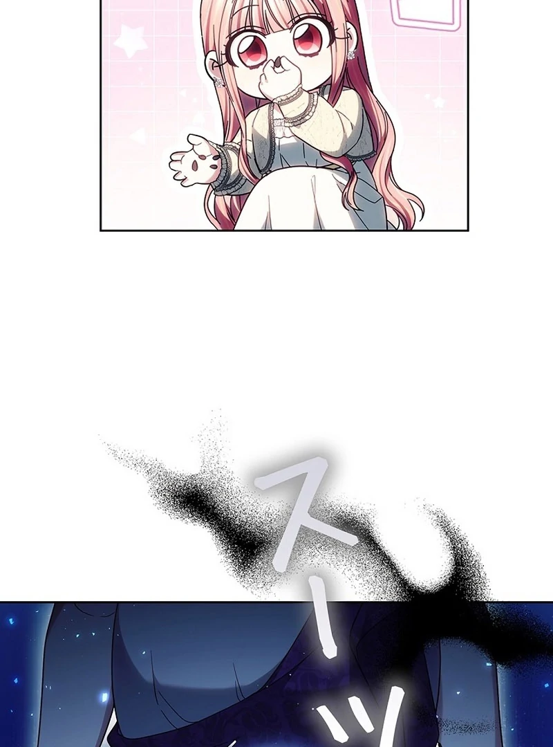 The Super-Strong Noble Lady Wants to Be Truly Weak Chapter 25 - page 97