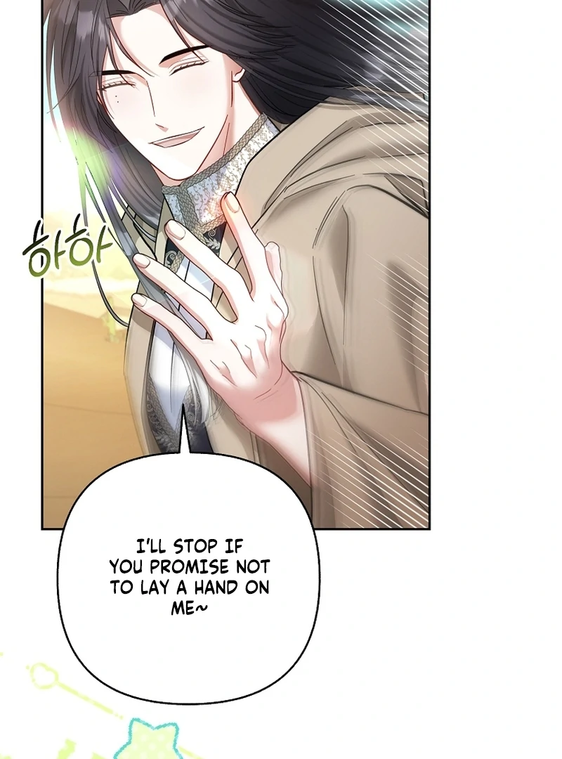 The Little Tyrant Is Causing Chaos Chapter 23 - page 88