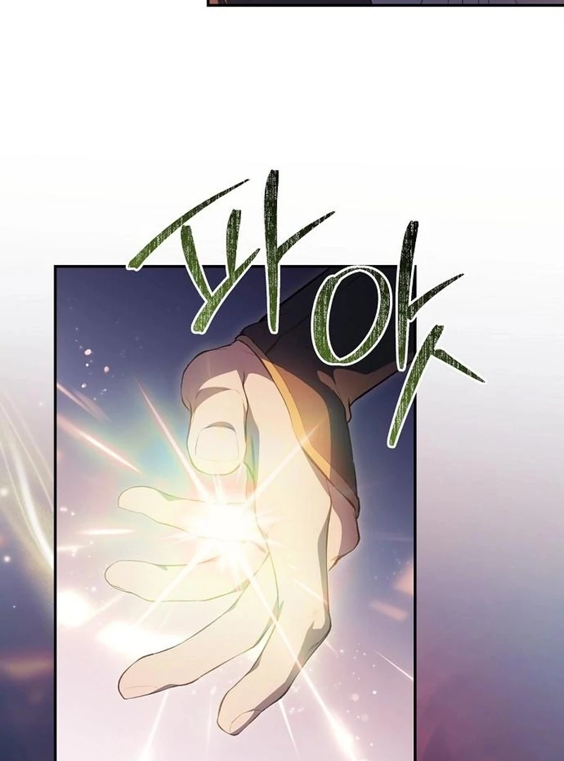 The Youngest Daughter of the Legendary Sword-and-Sorcery Family Chapter 14 - page 5