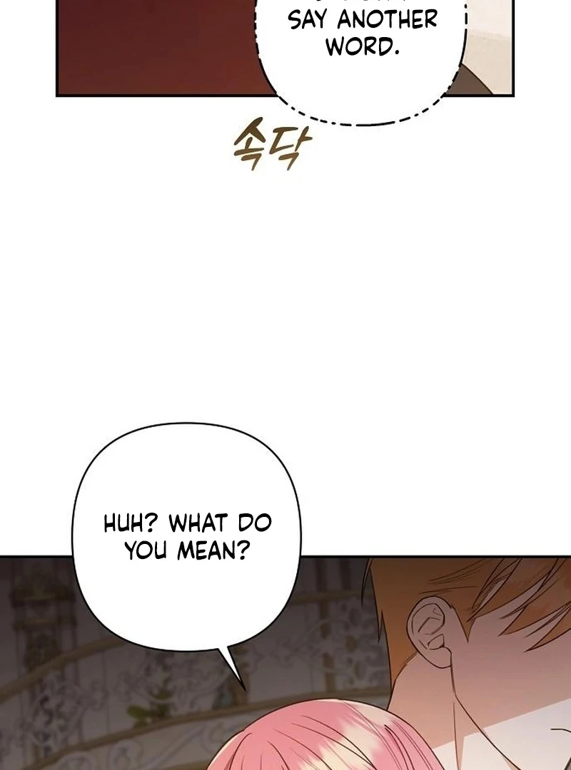 The Youngest Daughter of the Legendary Sword-and-Sorcery Family Chapter 15 - page 104