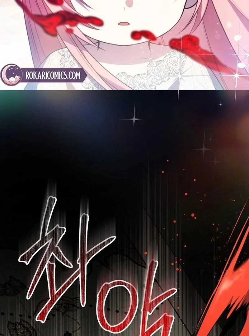 The Youngest Daughter of the Legendary Sword-and-Sorcery Family Chapter 16 - page 119