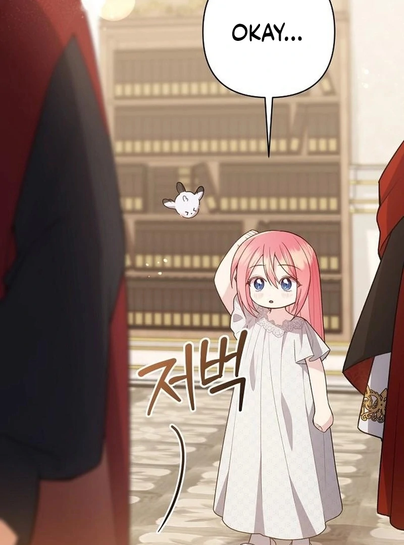 The Youngest Daughter of the Legendary Sword-and-Sorcery Family Chapter 16 - page 132