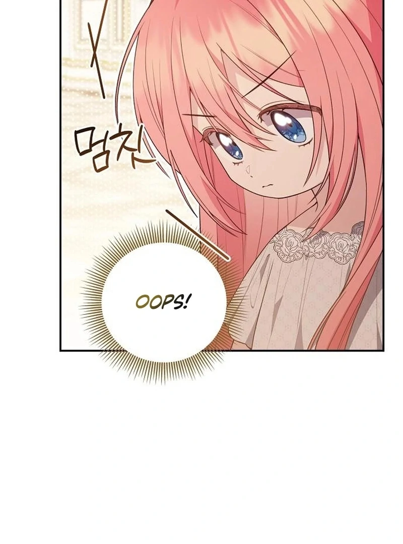 The Youngest Daughter of the Legendary Sword-and-Sorcery Family Chapter 16 - page 22
