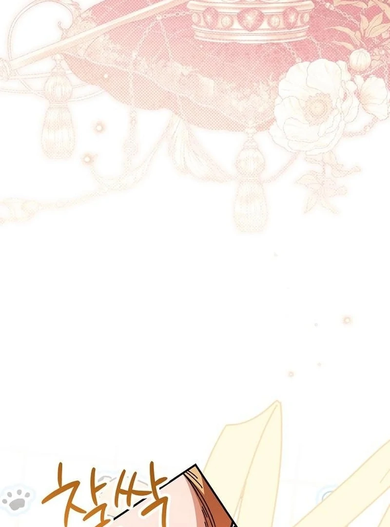 The Youngest Daughter of the Legendary Sword-and-Sorcery Family Chapter 17 - page 39