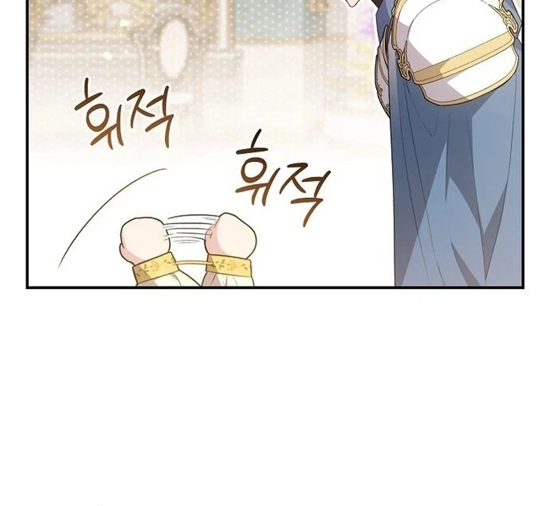 The Youngest Daughter of the Legendary Sword-and-Sorcery Family Chapter 17 - page 93