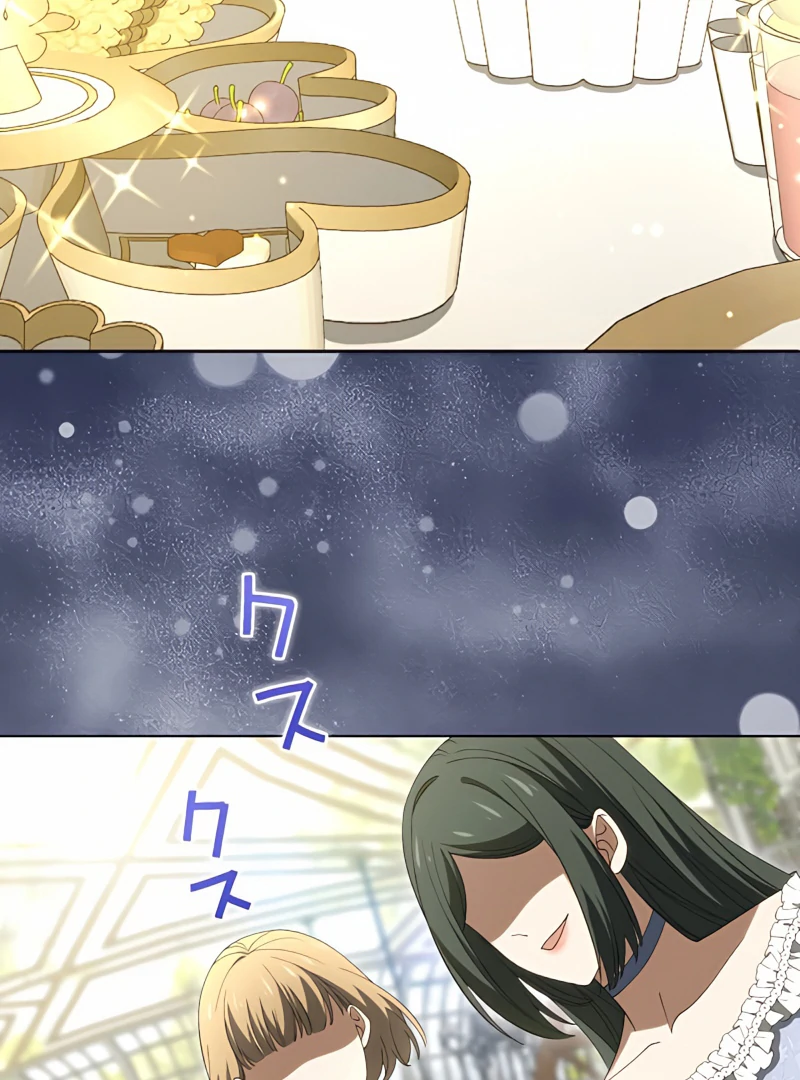 Don’t Obsess Over the Fake Princess! Chapter 10 - page 99