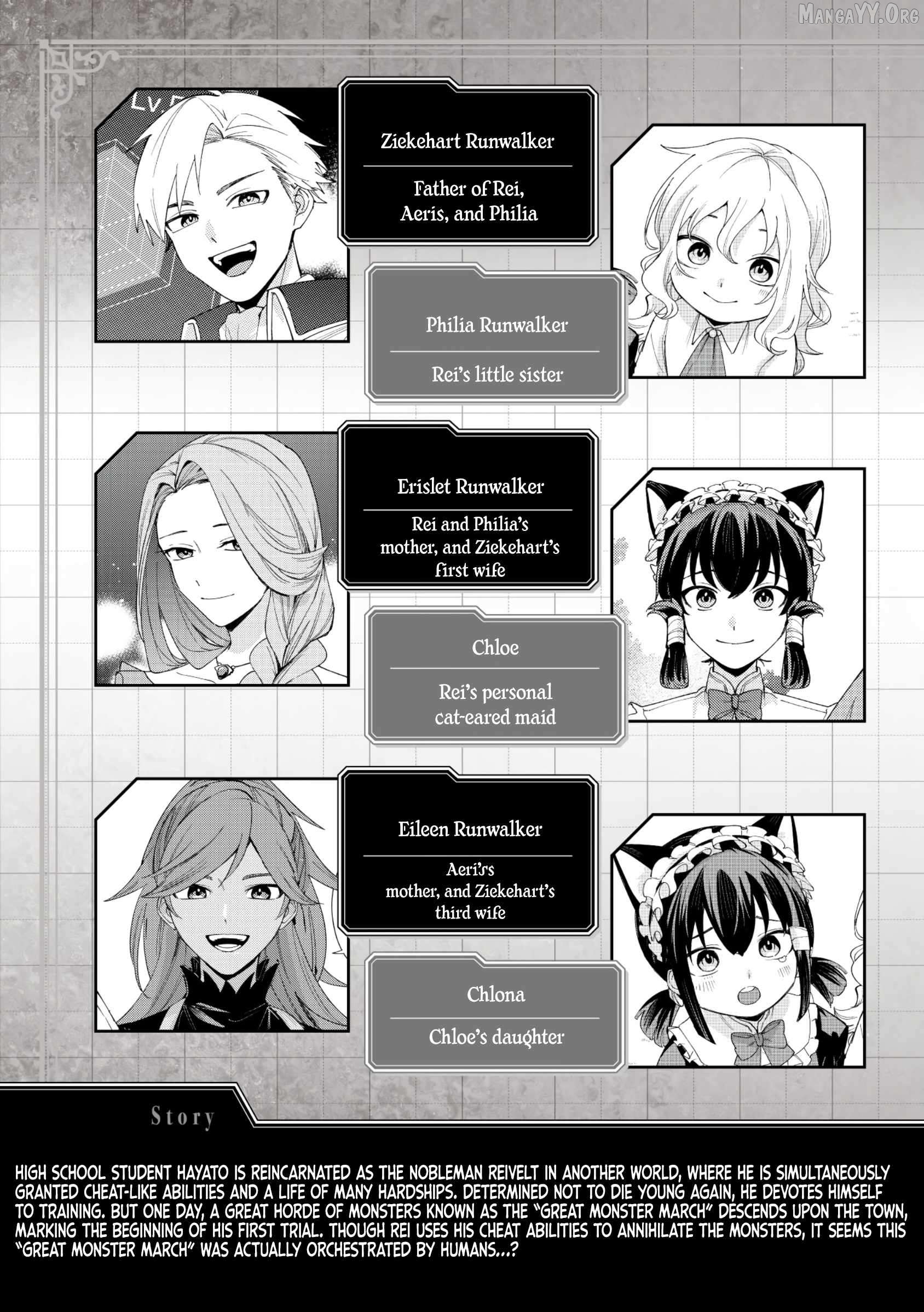 Tensei Shite Seichou Cheat o Te ni Iretara, Saikyou Skill mo Tsuita no desu ga!? Chapter 6 - page 4