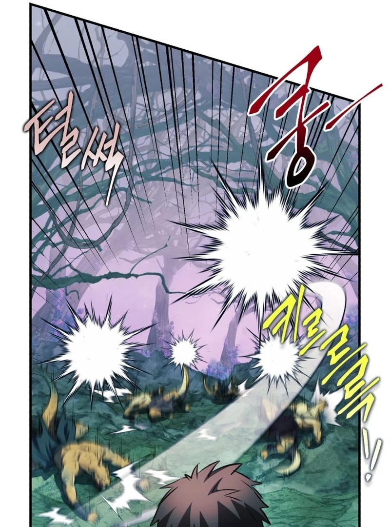 Even the Almighty’s New to Fatherhood Chapter 23 - page 127