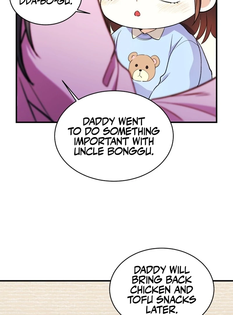 Even the Almighty’s New to Fatherhood Chapter 23 - page 140