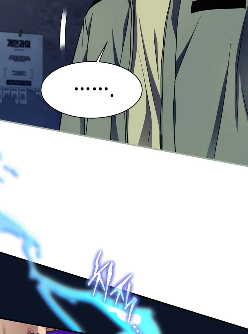 Even the Almighty’s New to Fatherhood Chapter 24 - page 109