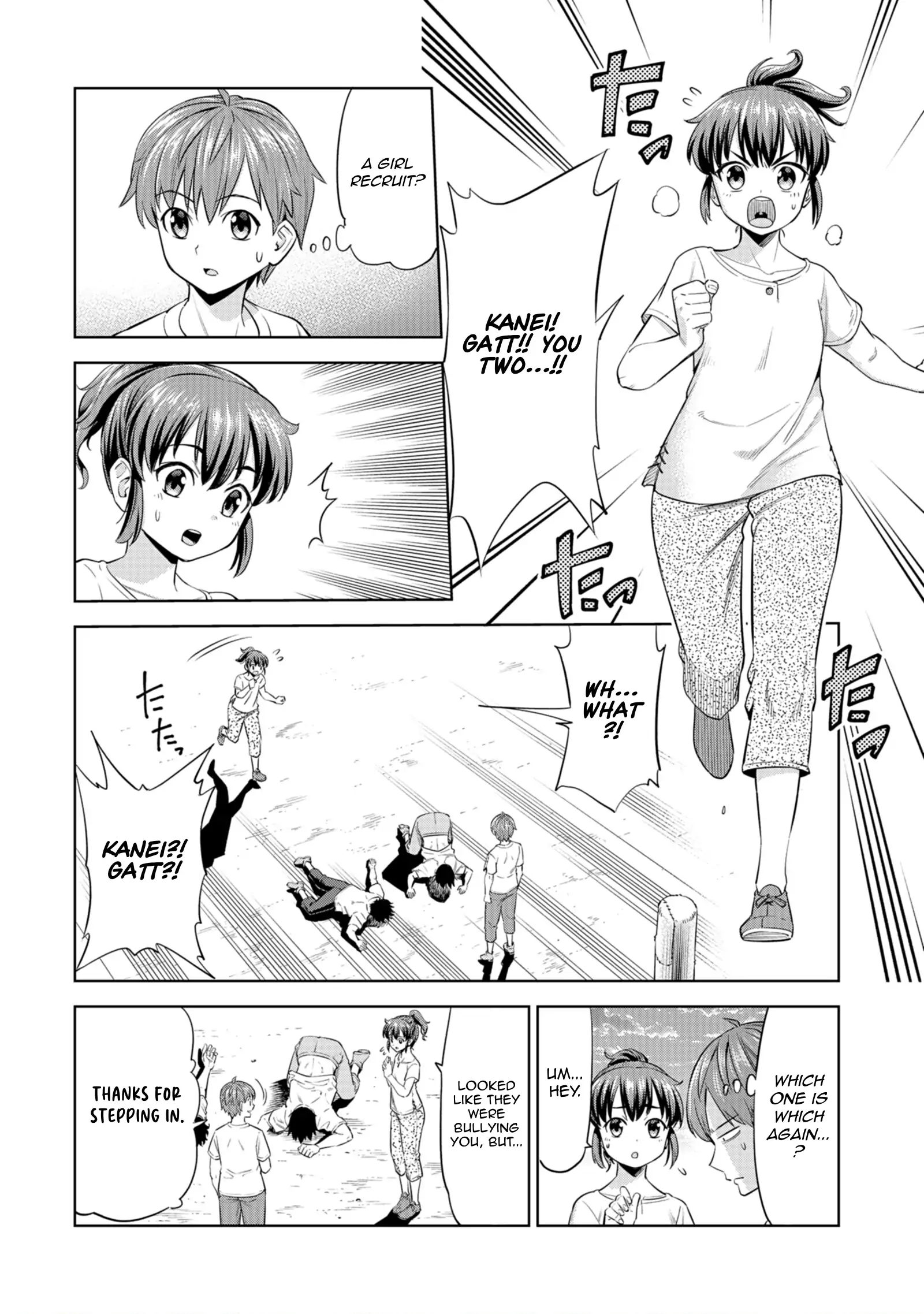 Millimos Saga: The Reincarnation Chronicles of the Youngest Prince Chapter 5 - page 17