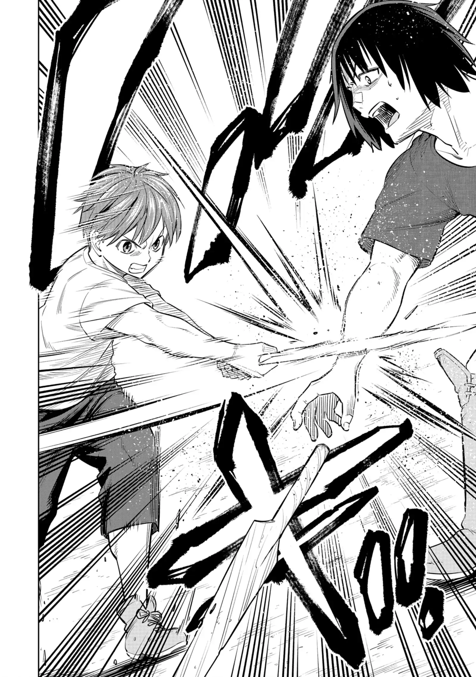 Millimos Saga: The Reincarnation Chronicles of the Youngest Prince Chapter 5 - page 33