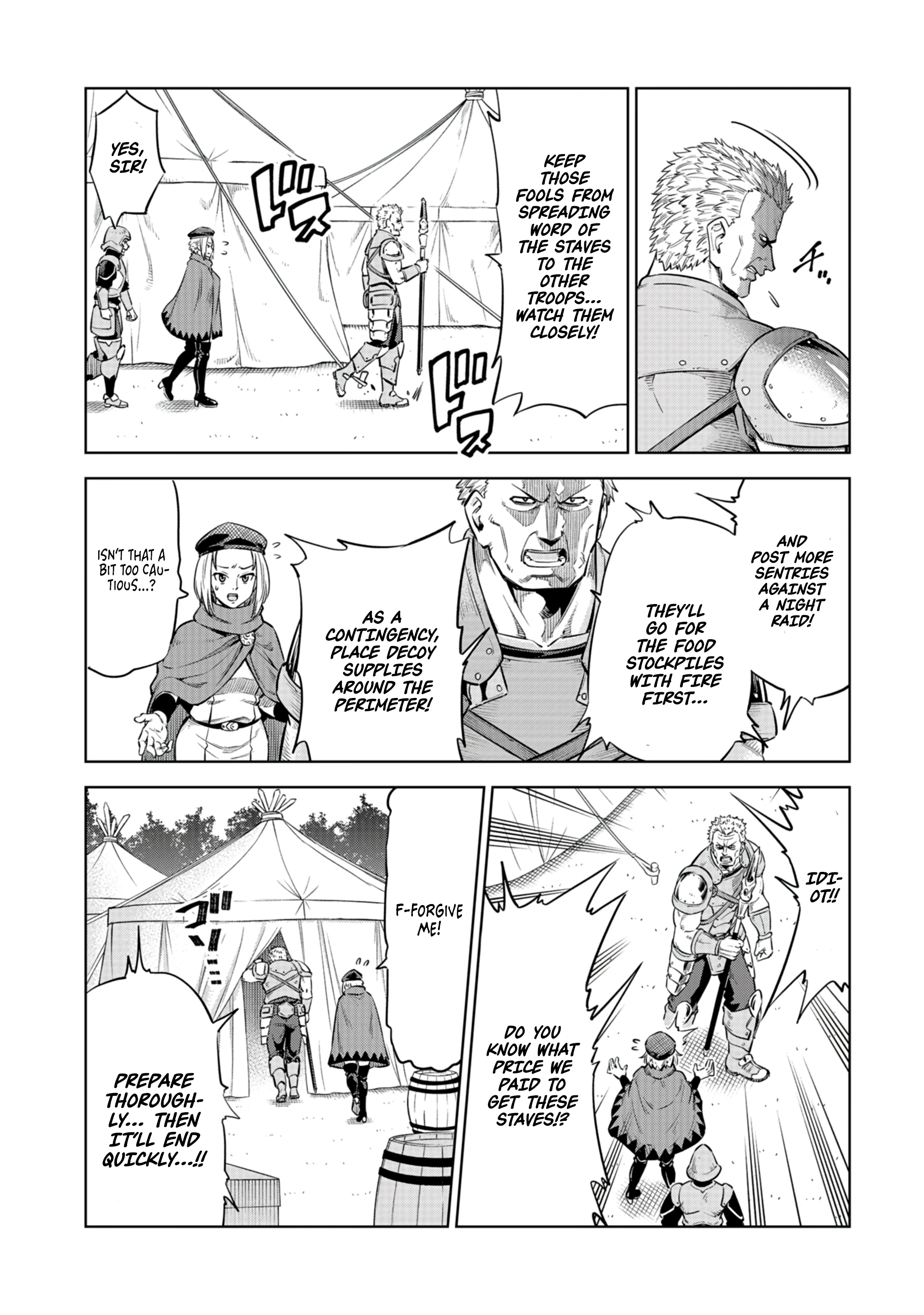 Millimos Saga: The Reincarnation Chronicles of the Youngest Prince Chapter 6 - page 23