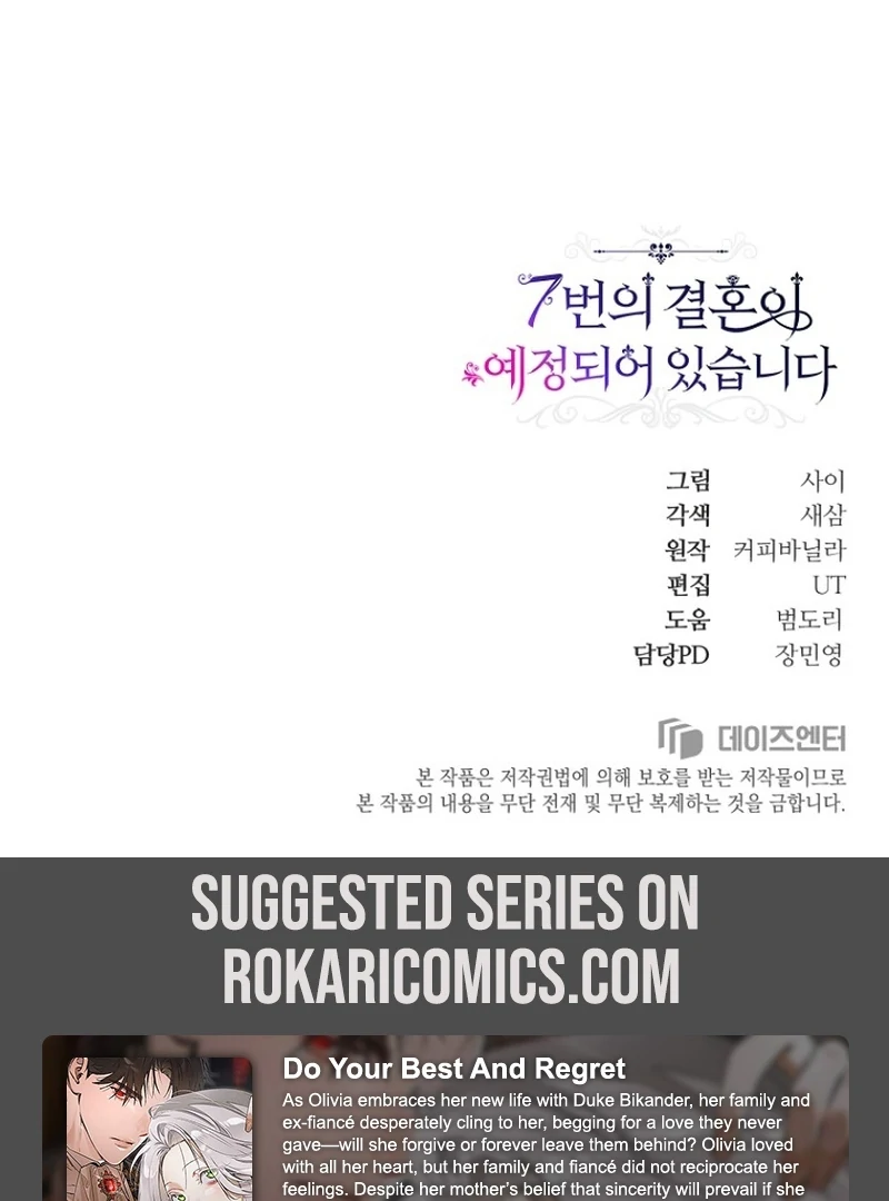 The 7th Marriage Is Planned Chapter 22 - page 137