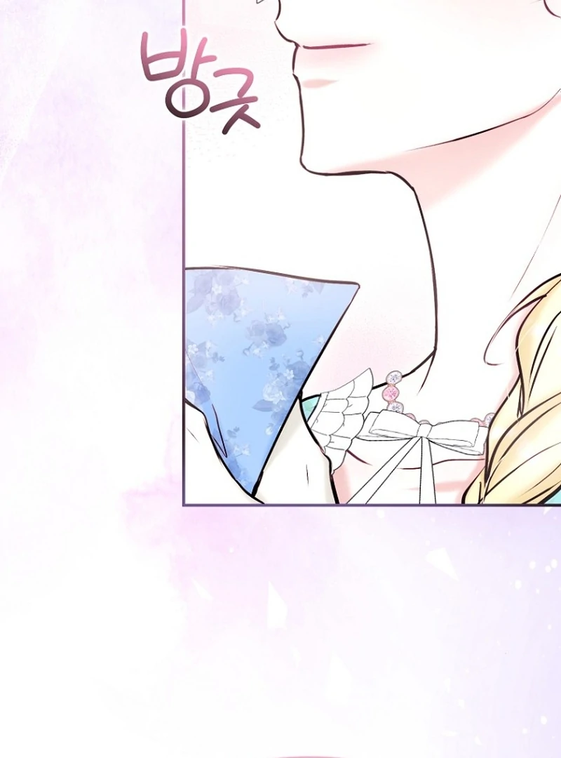 The 7th Marriage Is Planned Chapter 22 - page 23