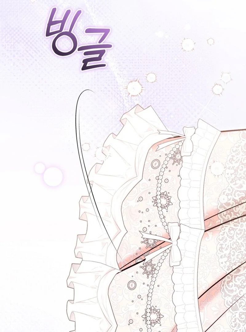 The 7th Marriage Is Planned Chapter 22 - page 28