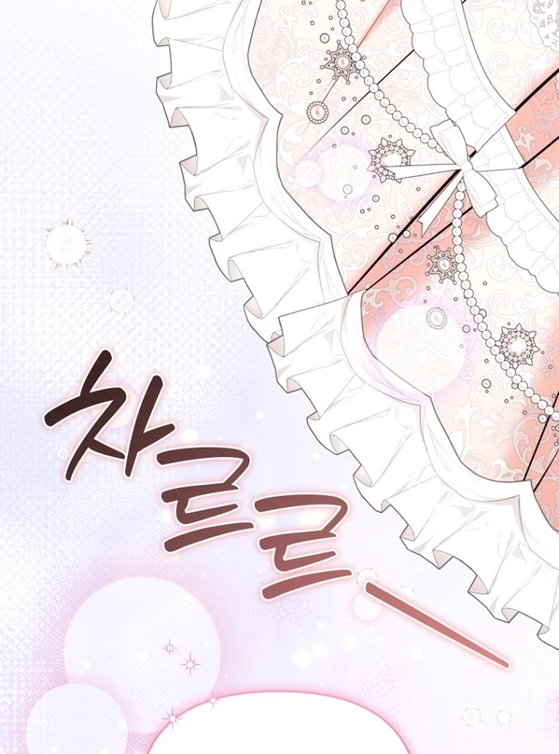 The 7th Marriage Is Planned Chapter 22 - page 29