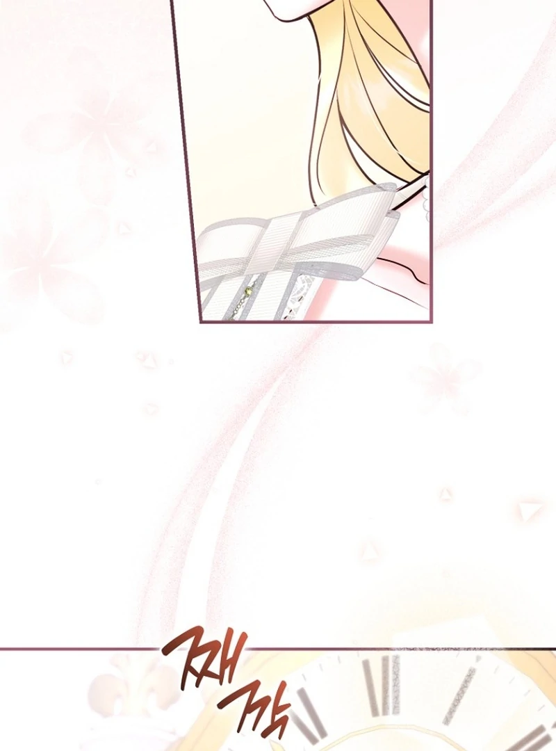 The 7th Marriage Is Planned Chapter 22 - page 79