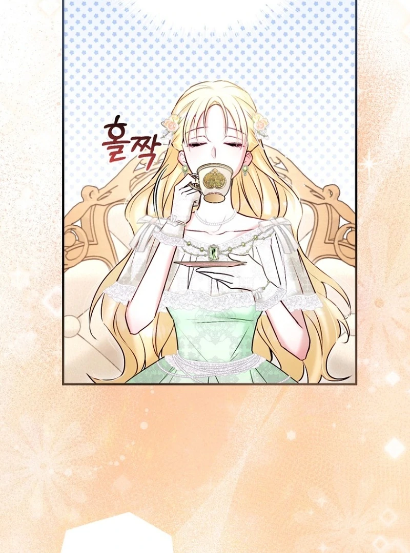 The 7th Marriage Is Planned Chapter 22 - page 98