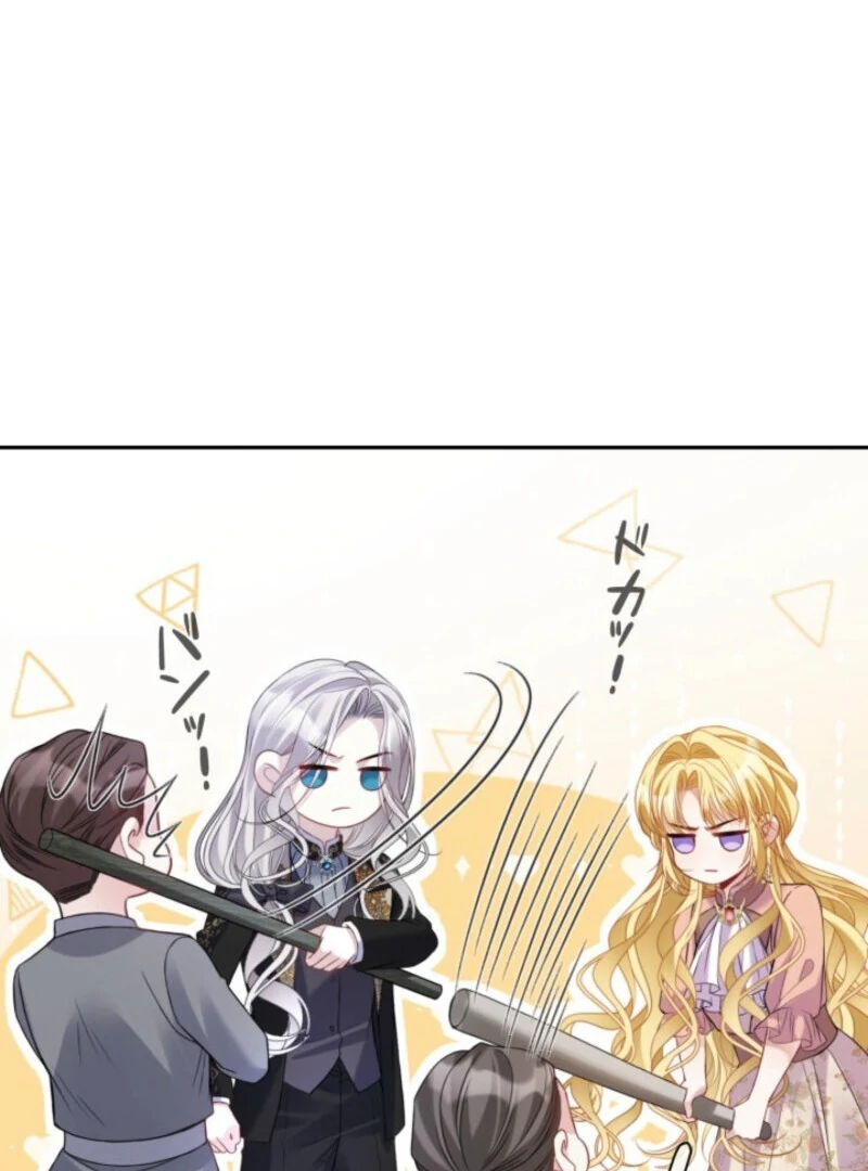 The Villainess Will Bring Down the Marquis’s House! Chapter 21 - page 29