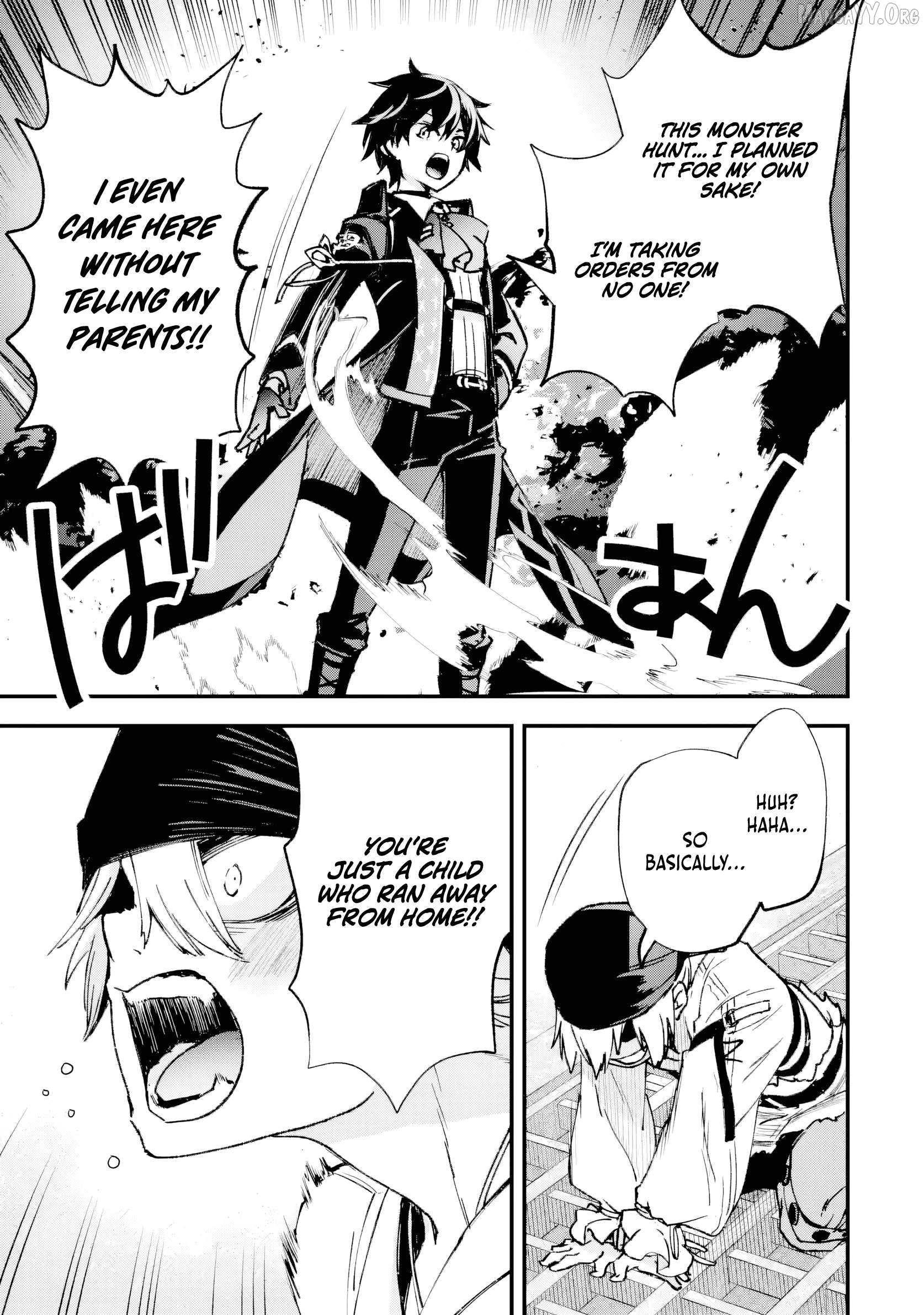 The Villainous Noble Quit Becoming One of the Four Heavenly Kings Because He Didn’t Want to Die Chapter 4.5 - page 2
