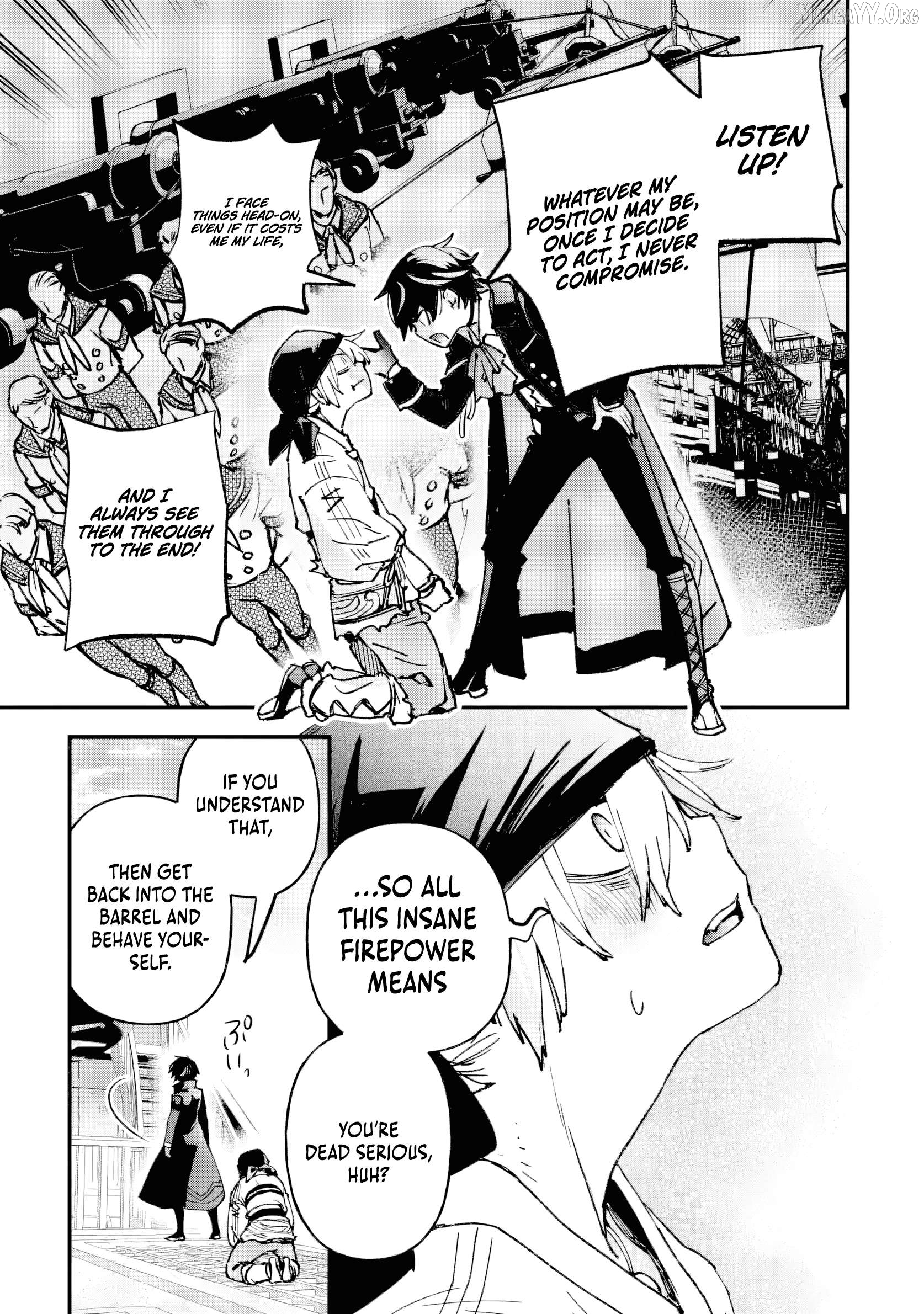 The Villainous Noble Quit Becoming One of the Four Heavenly Kings Because He Didn’t Want to Die Chapter 4.5 - page 4