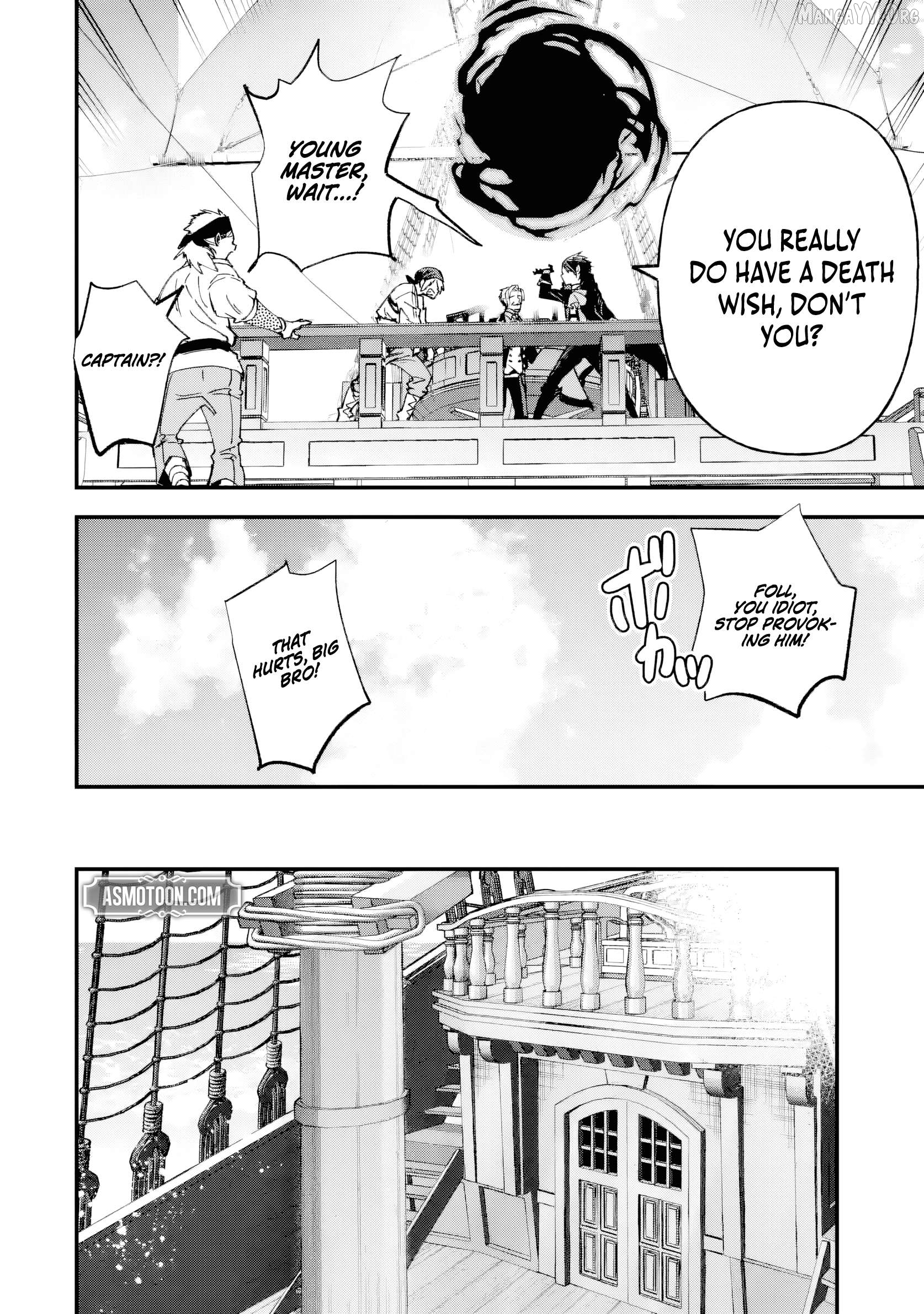 The Villainous Noble Quit Becoming One of the Four Heavenly Kings Because He Didn’t Want to Die Chapter 4.5 - page 7