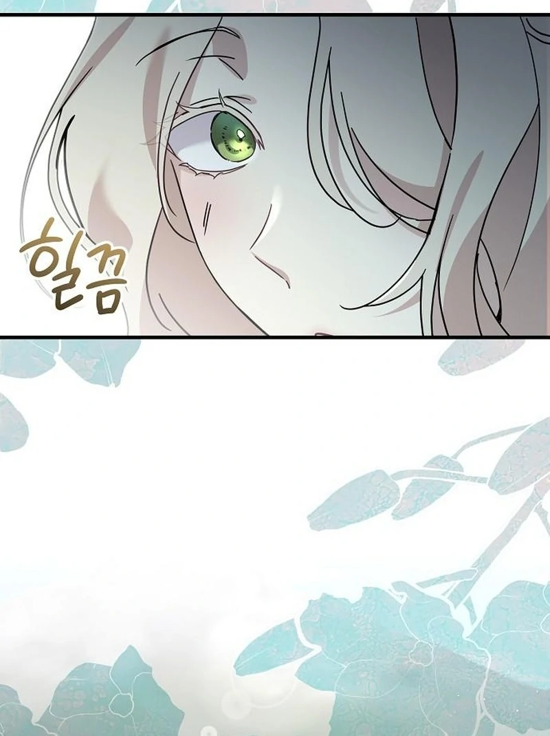 For My Gentle Monster Chapter 13 - page 18