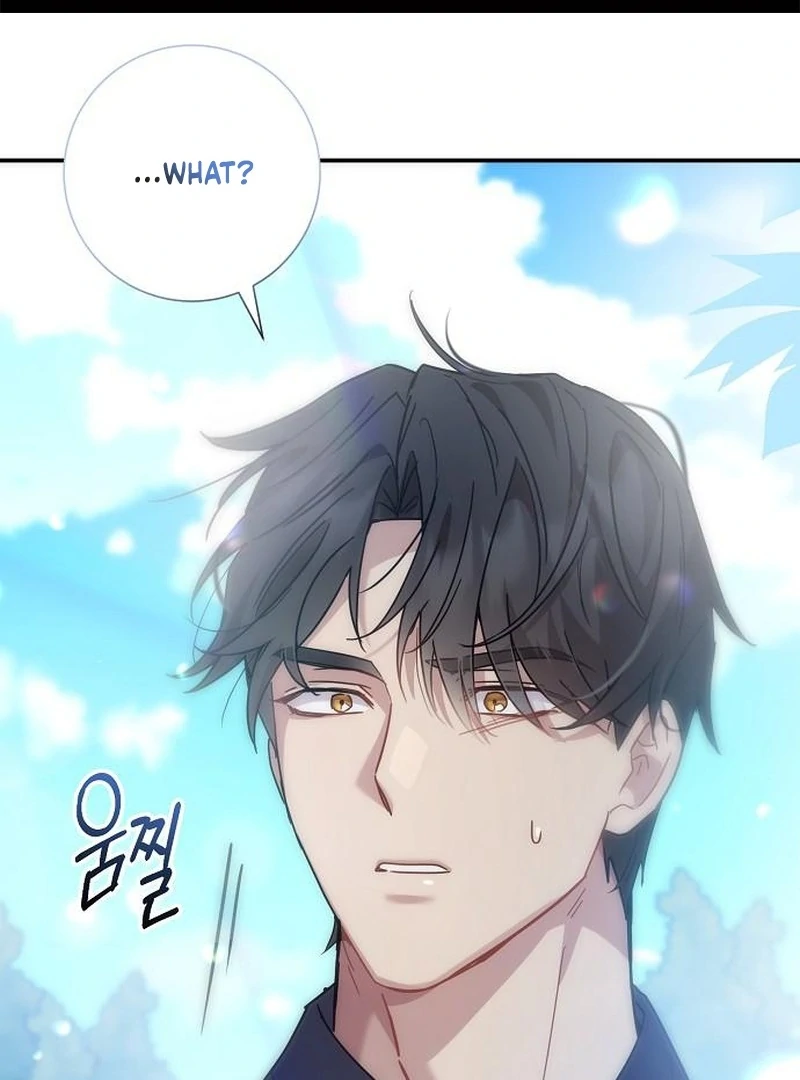 For My Gentle Monster Chapter 13 - page 1