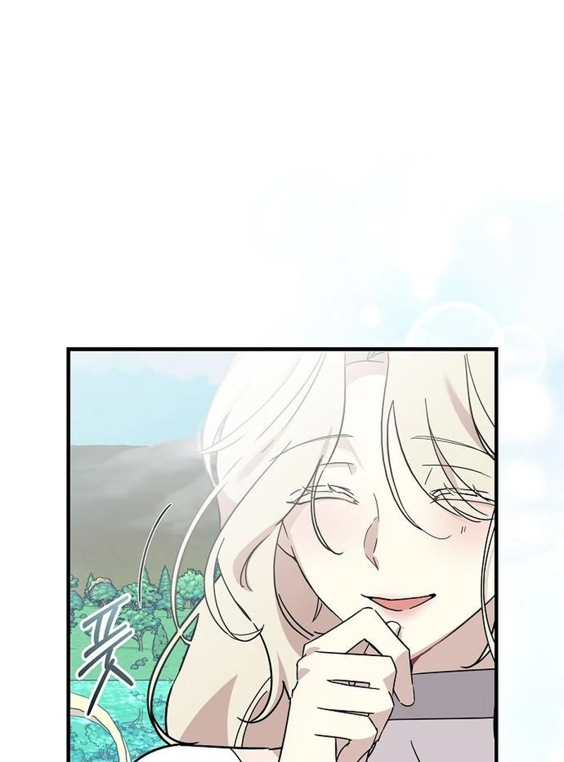 For My Gentle Monster Chapter 13 - page 21