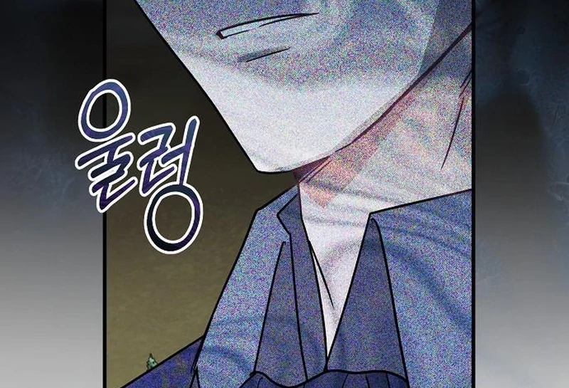 For My Gentle Monster Chapter 13 - page 46