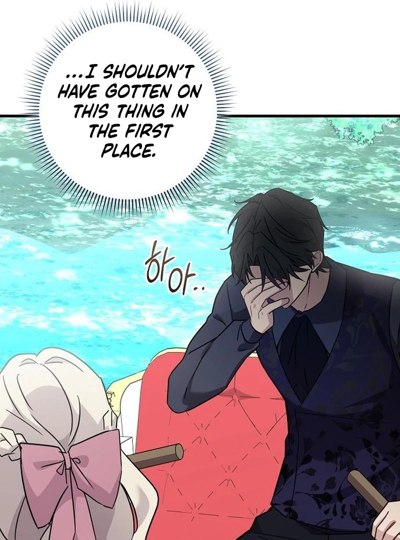 For My Gentle Monster Chapter 13 - page 48